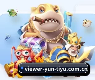 viewer-yun-tiyu.com.cn五大内容板块,覆盖赛事直播与实时比分